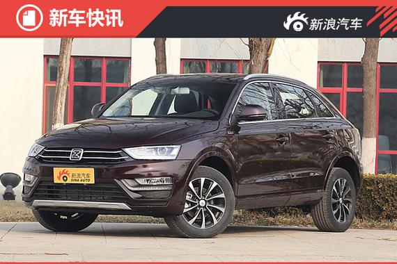 众泰SR7魔方之梦版6月上市 最高配车型 