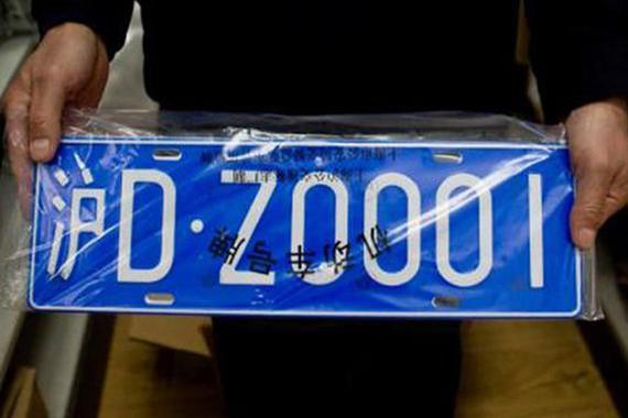 没牌只好去买新能源车 买了还是上不了牌