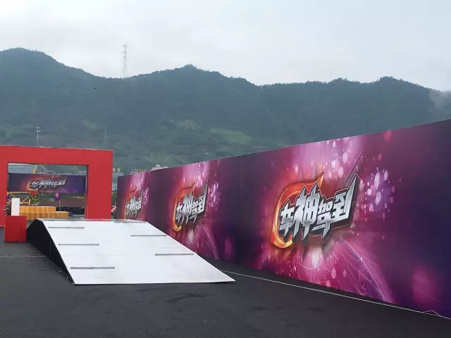 《车神驾到》千岛湖开机 亮点频闪令人关注