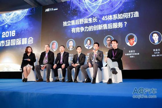 4S体系如何打造有竞争力的售后服务？