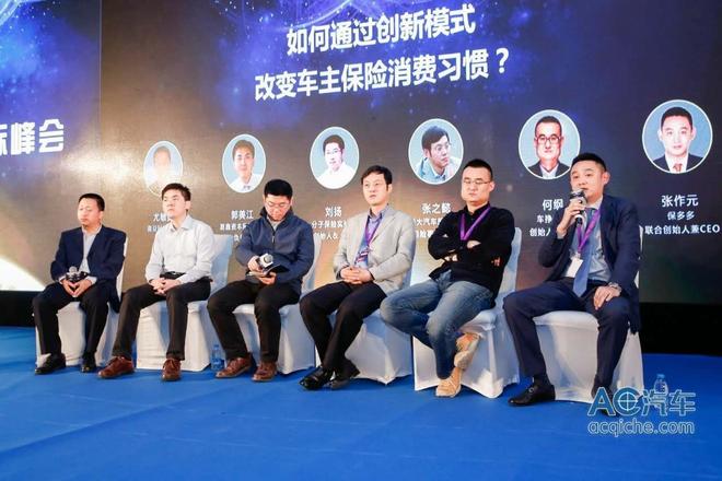 如何改变车主保险消费习惯?