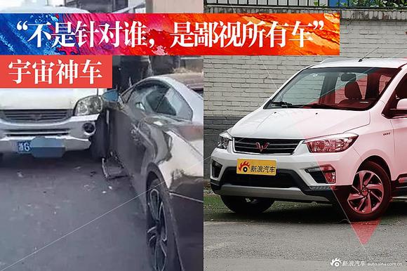 宇宙神车要上天.五菱宏光又出新车