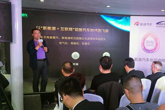 做新能源车分时租赁 要么0要么超万亿市场