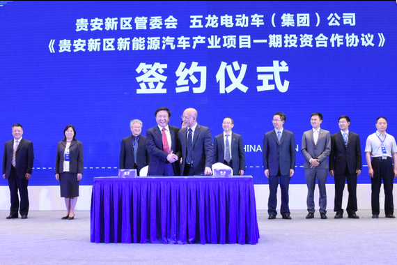 15万电动车落地 贵安新区新能源车产业园启航