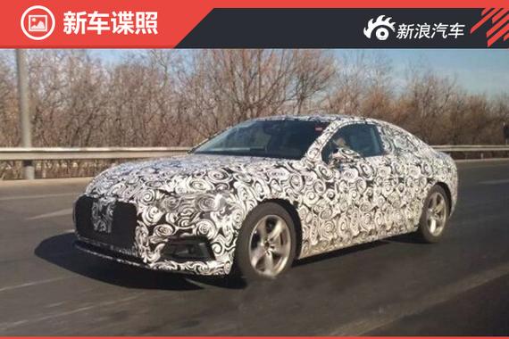 6月全球首发 全新奥迪A5国内曝光 