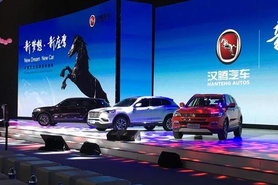 汉腾首款SUV首秀 能否重蹈众泰的道路？