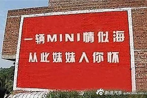 谁说农民买不起豪车？光看广告就醉了