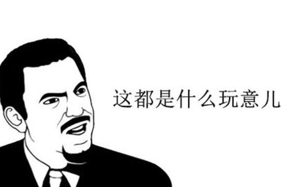 买车前你必须知道这些“反人类”的设计