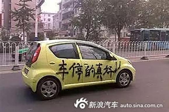 只要心中有车位.到处都是停车场