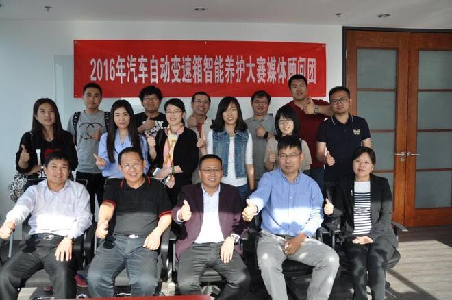 中国汽车自动变速箱智能养护大赛5月启动