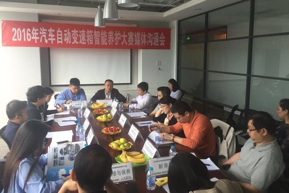 中国汽车自动变速箱智能养护大赛5月启动