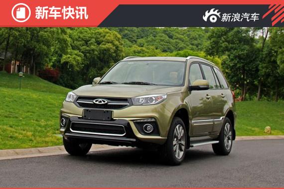 奇瑞新款瑞虎3配置信息曝光 或5月上市 