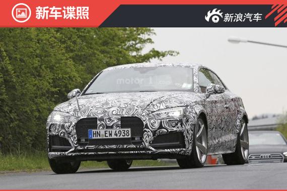 全新奥迪RS 5 Coupe谍照  或配V6发动机 