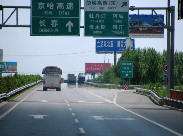 中国收费最高的5条高速公路 值这个价吗？