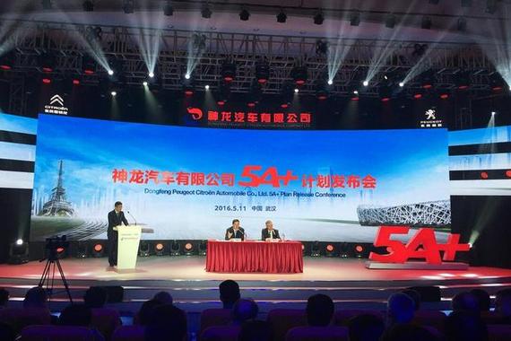 神龙“5A+计划“：战略转型实现行业质量第一