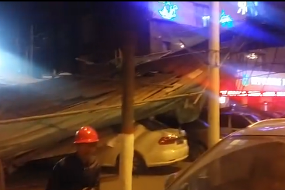 视频：大厦脚手架坍塌，砸坏80多辆车