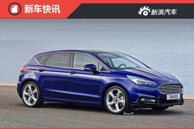 福特将推新一代福克斯 竞争大众高尔夫