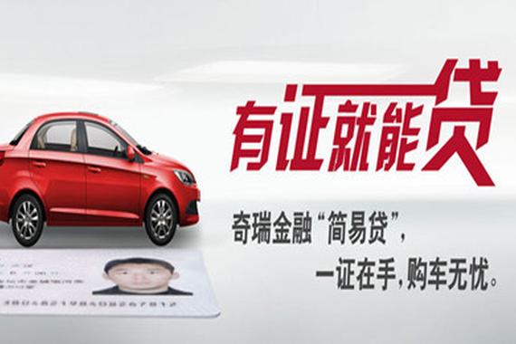 热火朝天的中国汽车金融究竟还能火多久？