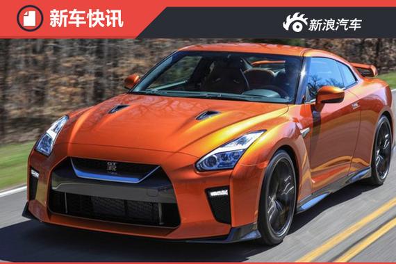日产新GT-R消息 造型更运动/搭混动系统