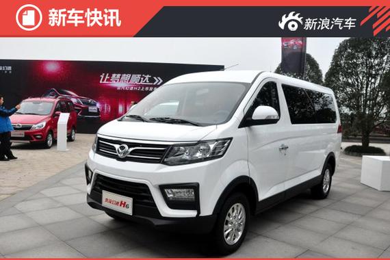 北汽幻速H6配置曝光 预计售价6-8万元