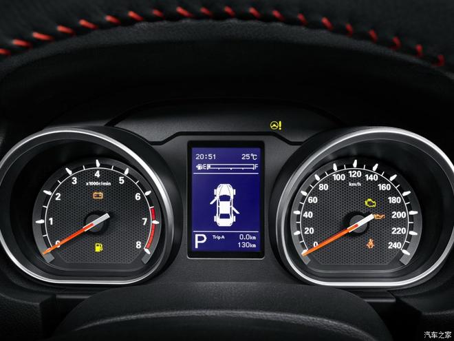 8月初上市 全新奔腾B50内饰官图发布