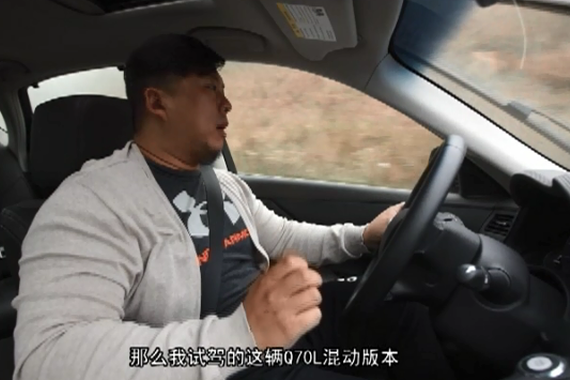 视频：[胖哥试车]试驾英菲尼迪Q70L