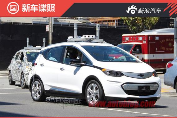 雪佛兰Bolt最新谍照曝光 测试自动驾驶 