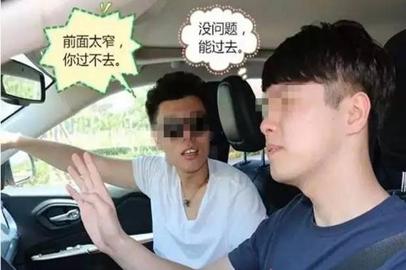 千万别让这5种人坐你的副驾驶