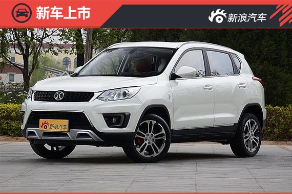 北汽绅宝X35正式上市 6.58万起售