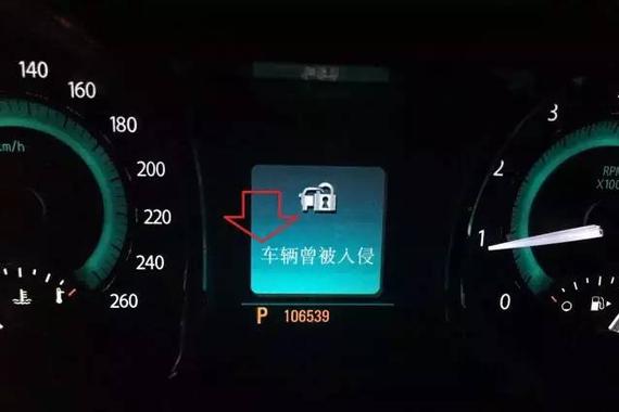 中国首例疑似“汽车被黑”出现分两步应对