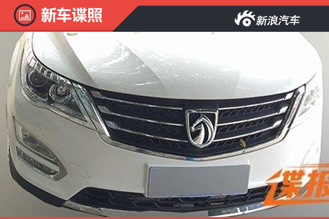 宝骏560 智能手动档车 6月8日上市