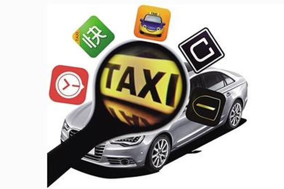 多伦多网约车立法,我们能学到什么?|既得利益|