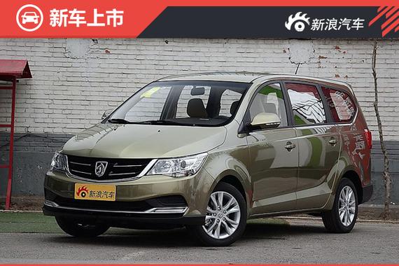 宝骏730入门级车型上市 售6.08万元 