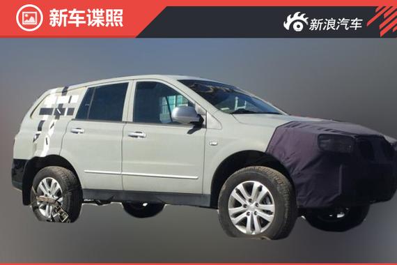 曝新双龙享御谍照 车身加长/或年内上市 