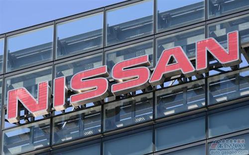 日产出售日本康奈可41%股份 支持人工智能