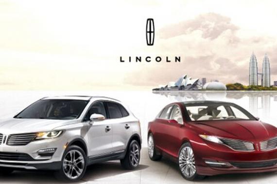 林肯也来国产？其实蛮“难产”的