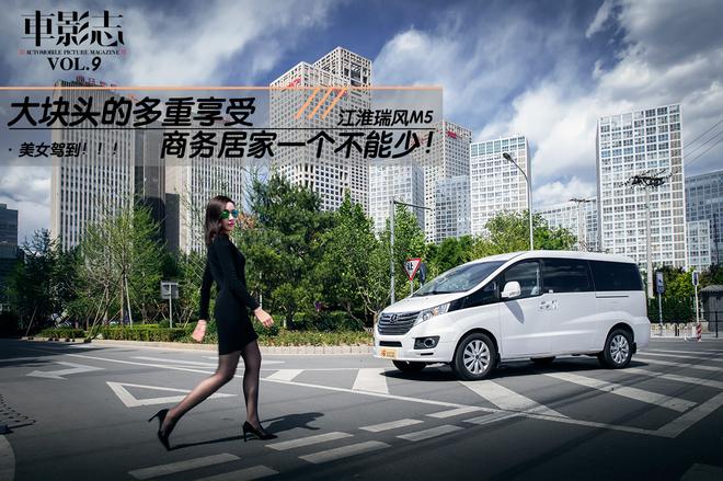 大块头的多重享受 商务居家一个不能少!