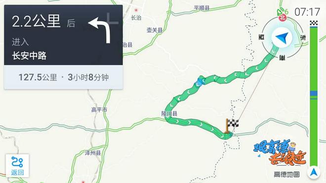 浪迹挂壁公路 世界上独一无二的公路奇迹