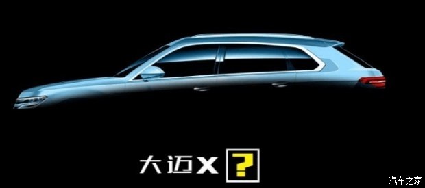 定位中型SUV 疑似众泰大迈X7谍照曝光