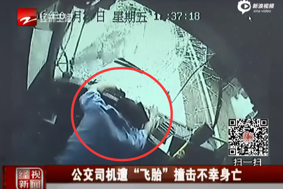 视频：司机被“飞胎”撞击后当场身亡