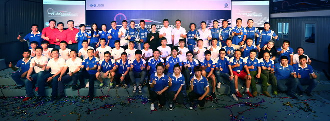 越战越勇 一汽大众2016CRC赛季发布及第三季