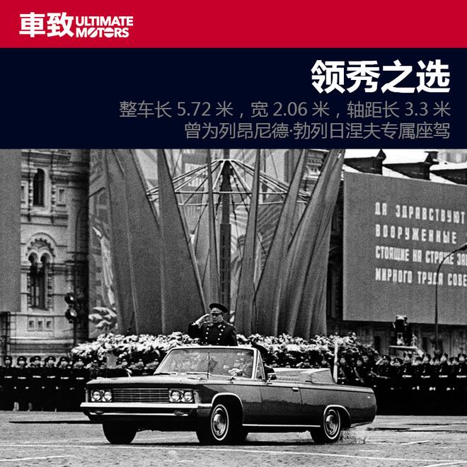 不可思议的苏联汽车(五):ZIL-117