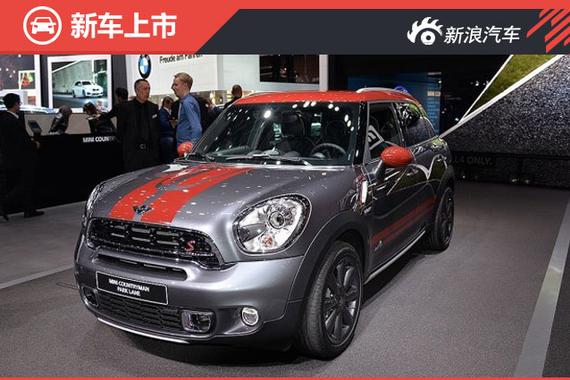 新款MINI COUNTRYMAN上市 售25.9万起 