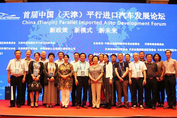 都进口车为什么你叫平行进口车？被逼的！