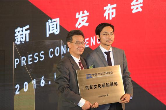 中国汽车工程学会第2届巴哈大赛7月底举行