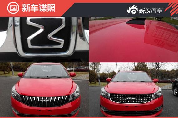 新款众泰Z500申报图曝光 两种前脸设计 
