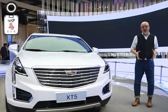 视频：《四万看车展》之suv合集