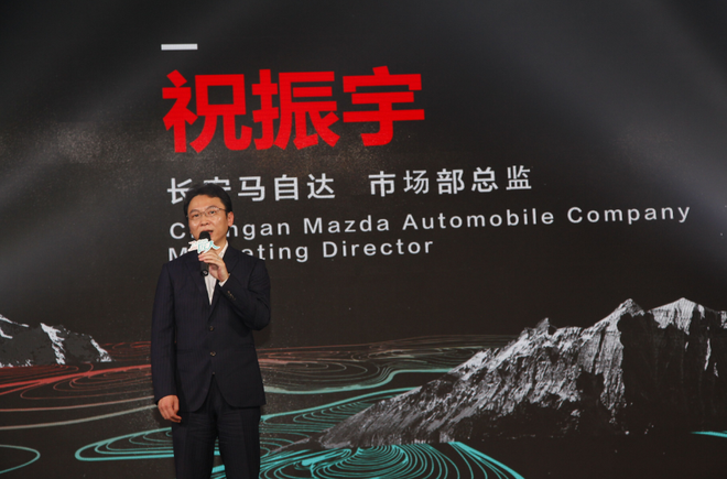 细节的追求 长安马自达设计体验