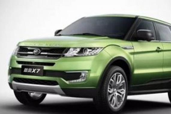捷豹路虎正式起诉江铃陆风X7设计抄袭