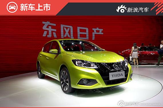 欢乐夜跑动起来 东风日产新TIIDA北京上市